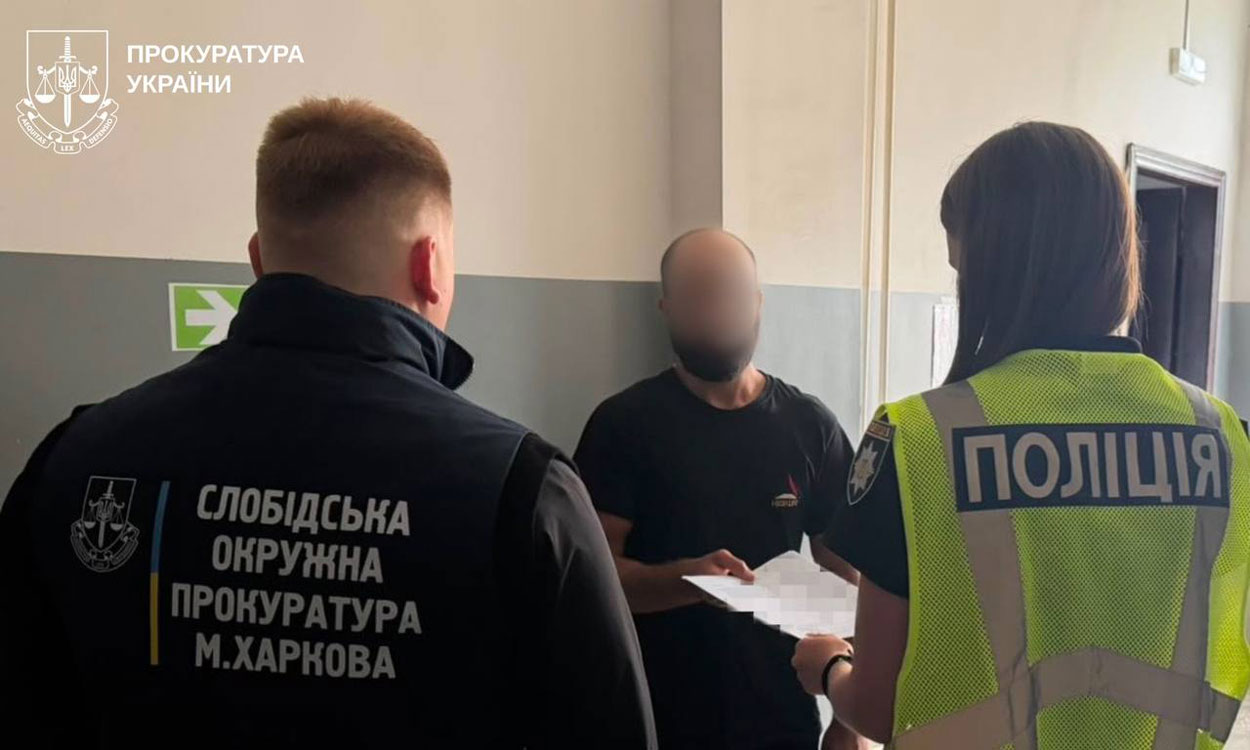 У Харкові затримали рецидивіста, який побив і пограбував дитину