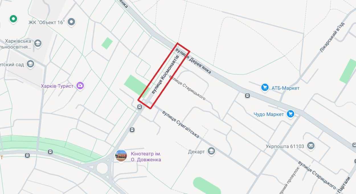 В Харькове на 2 месяца ограничат движение по улице Космонавтов