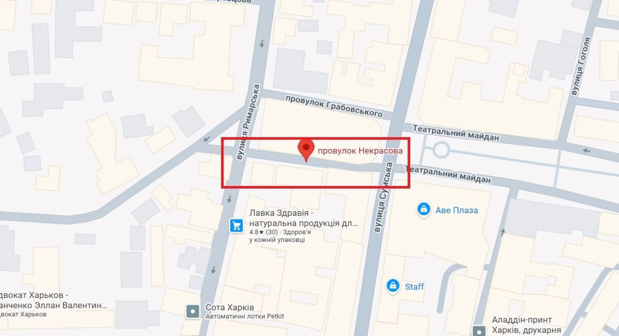 В центре Харькова на две недели перекрыли переулок