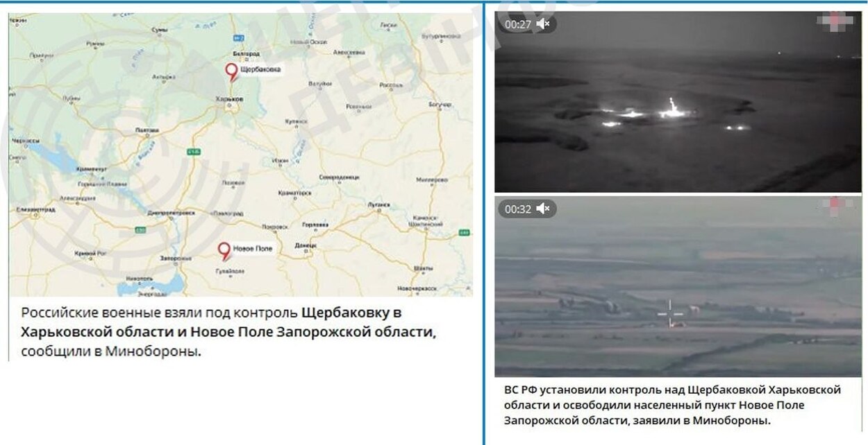 РФ «захопила» село в Харківській області, якого вже 30 років не існує