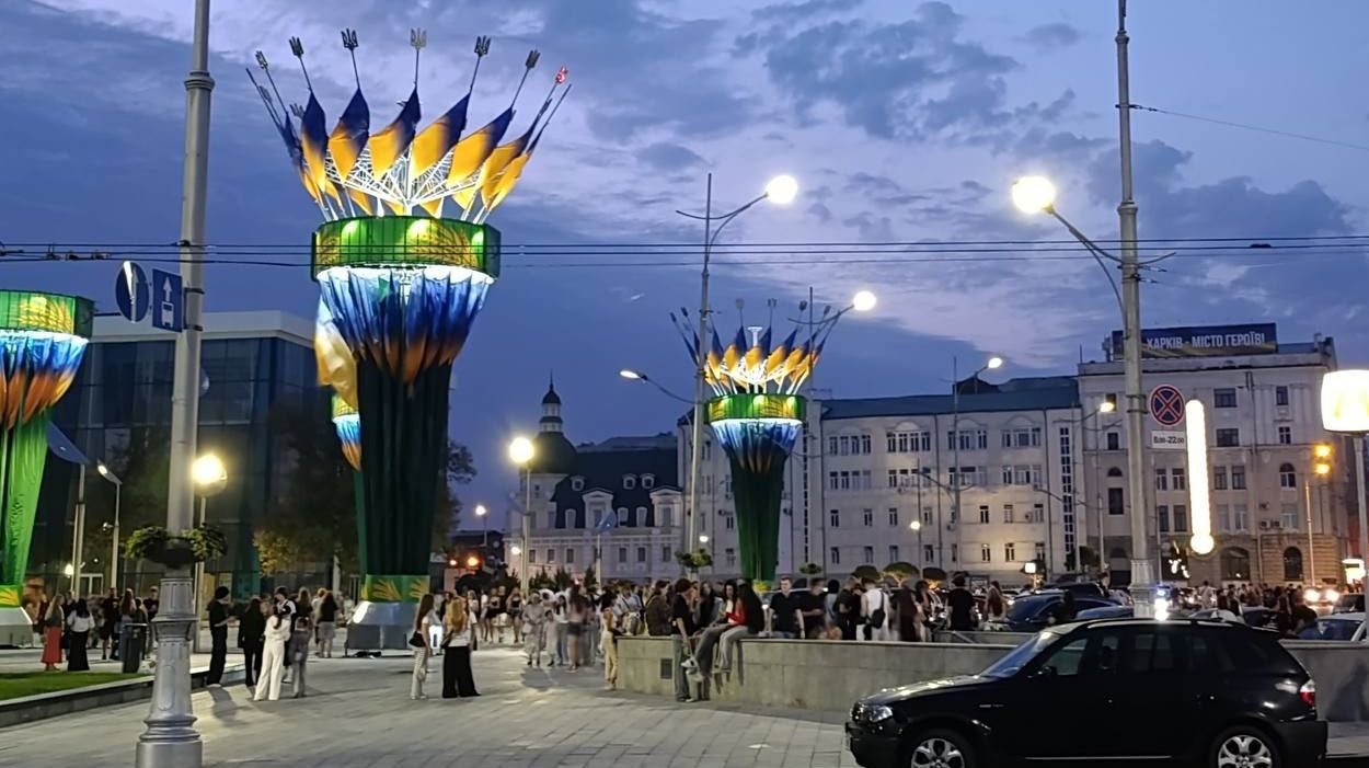 Харків відзначив День міста: фото