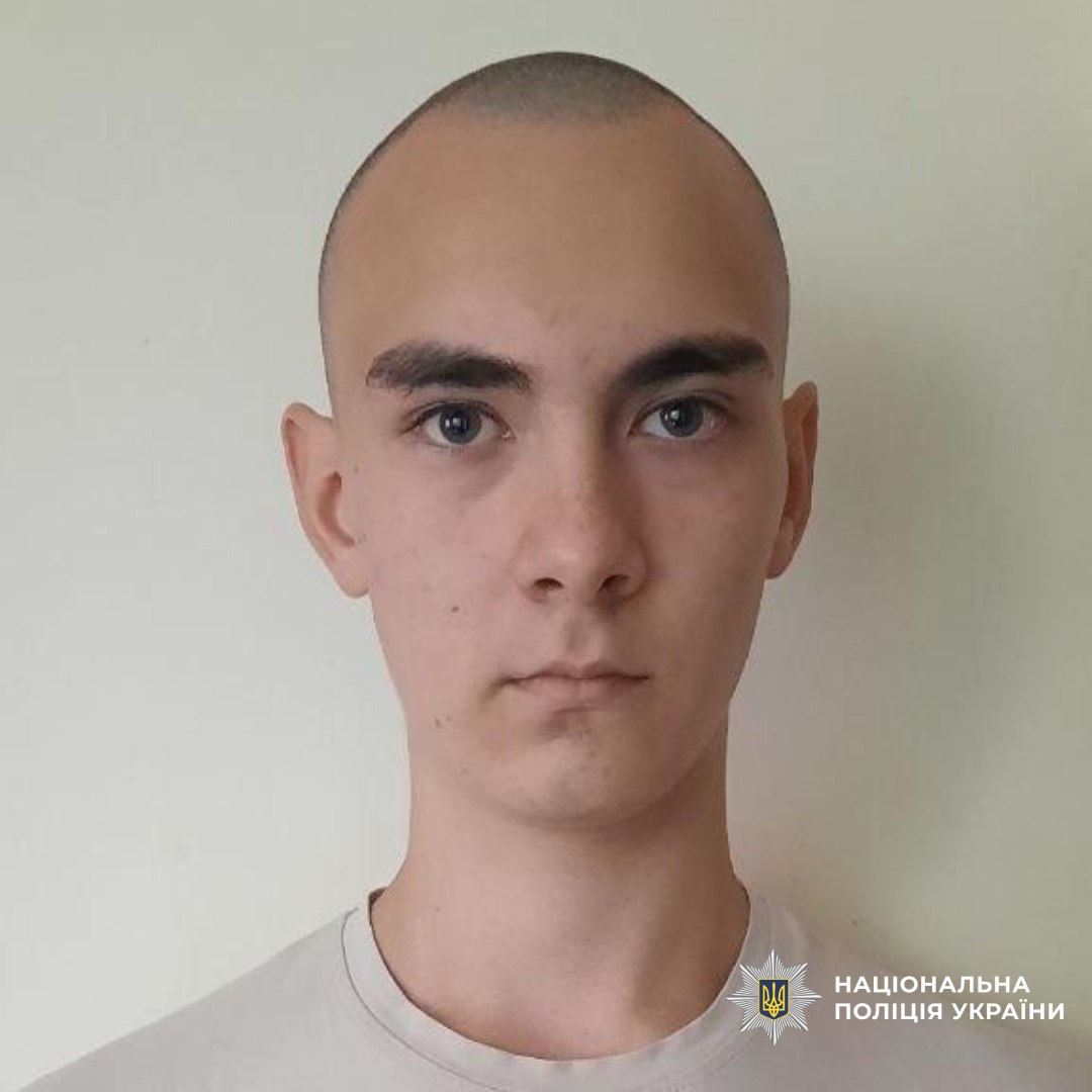 Пропал после въезда в Украину: полиция Харькова просит помочь найти подростка (фото)