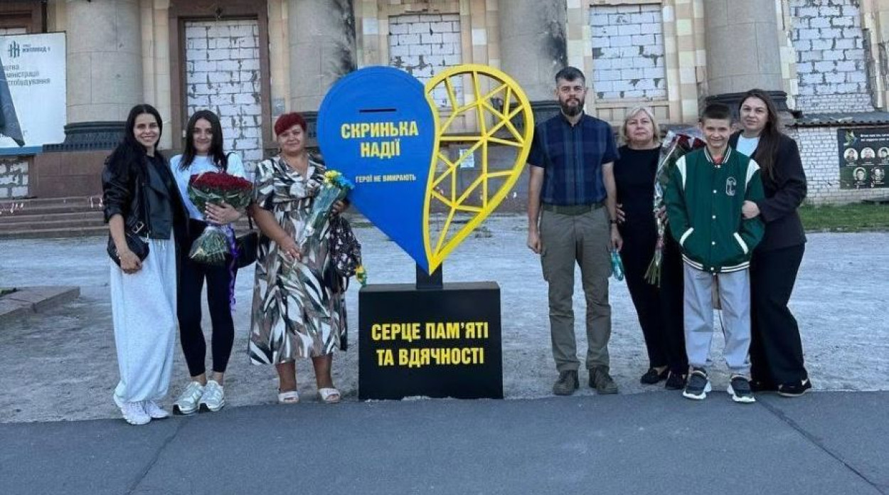 В Харькове появилась «Скринька надії»