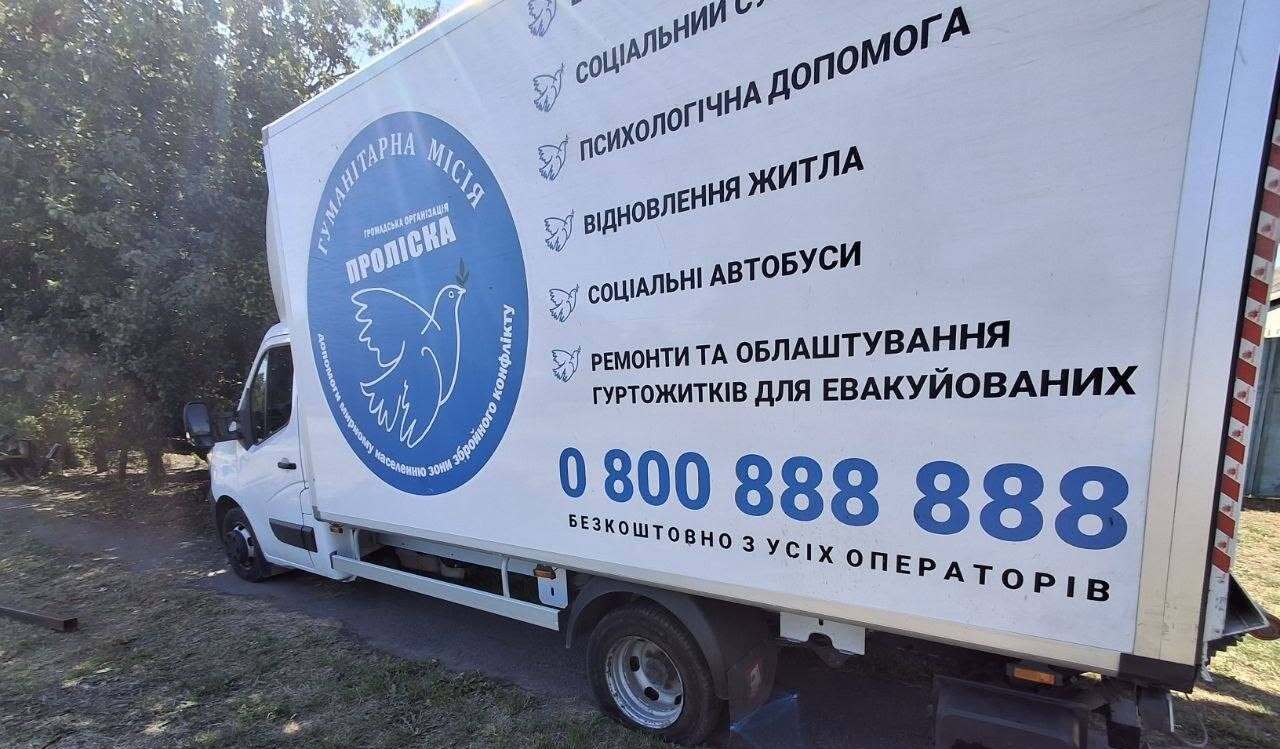 РФ атаковала грузовик с гуманитаркой в Харьковской области