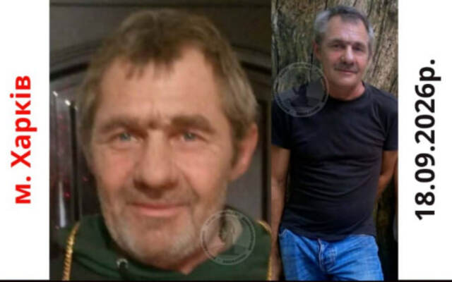 С харьковского автовокзала пропал мужчина