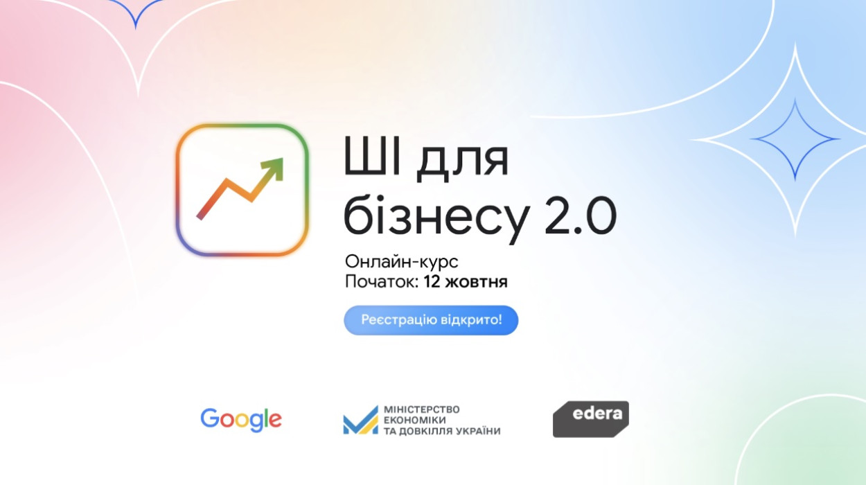 Google запускает обновленный курс «ИИ для бизнеса 2.0»