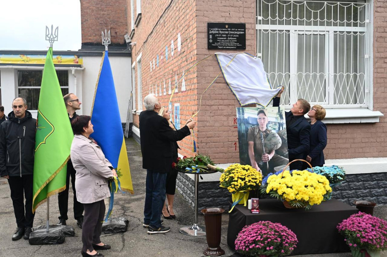 У Немишлянському районі Харкова встановили меморіальну дошку на честь загиблого воїна