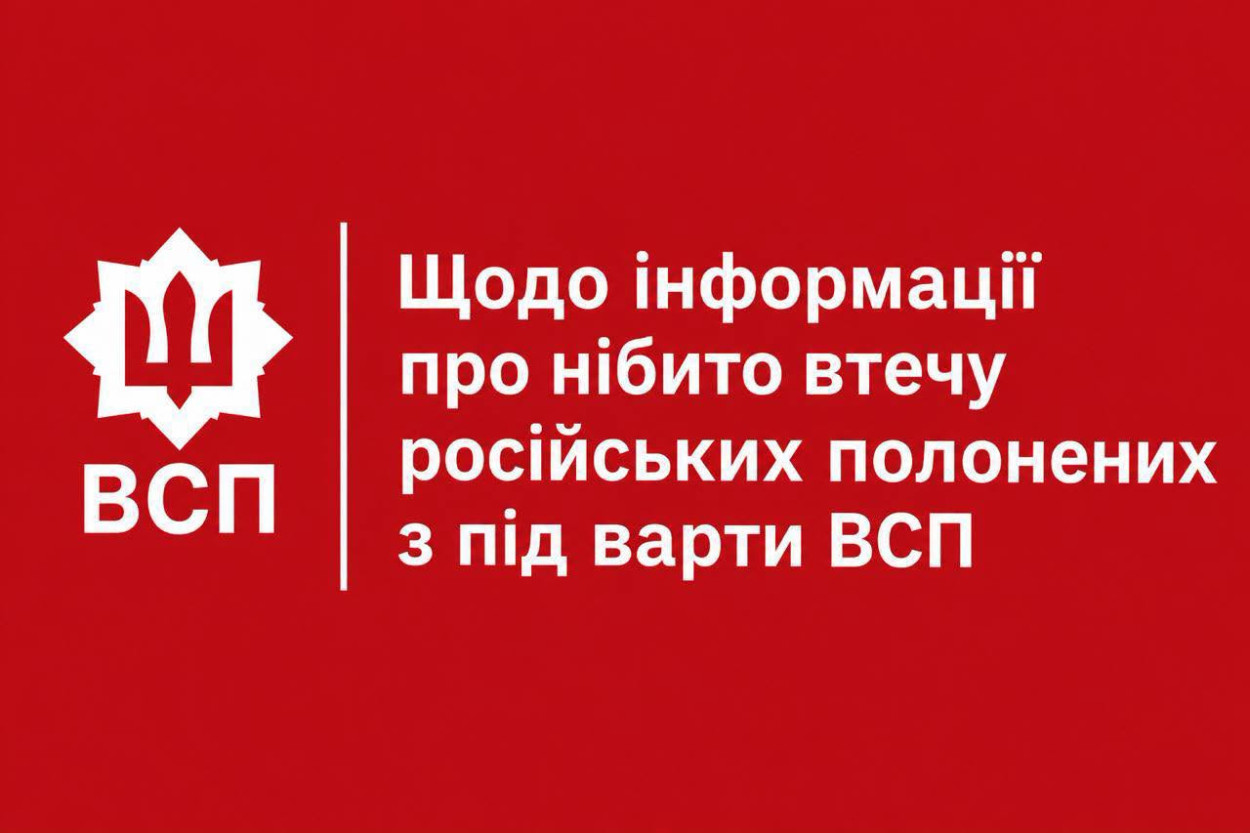 В Сети пишут о побеге из плена вооруженных россиян в Харьковской области: что говорят в ВСУ