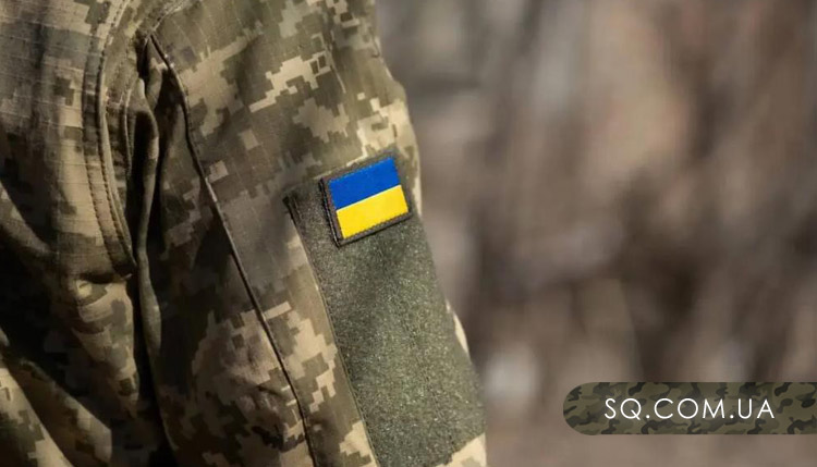 ЗСУ