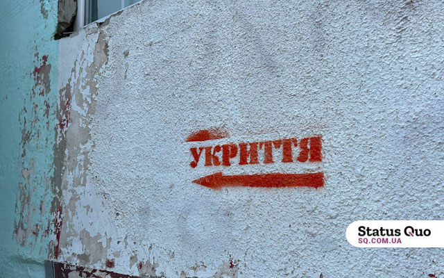 У передмісті Харкова побудують спільне укриття для вишу та ліцею