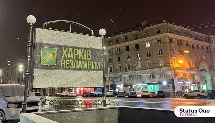 Взрывы, которые слышал Харьков вечером 22 января: что известно