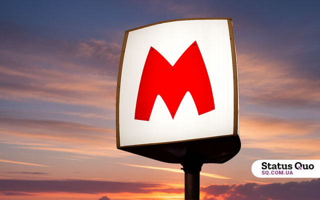 В харьковском метро изменят график движения поездов