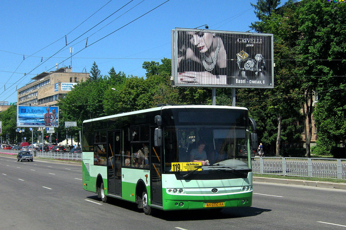 Харьковчане просят автобусный маршрут