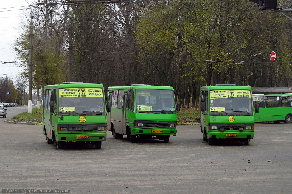 Автобус на Салтівку змінює маршрут