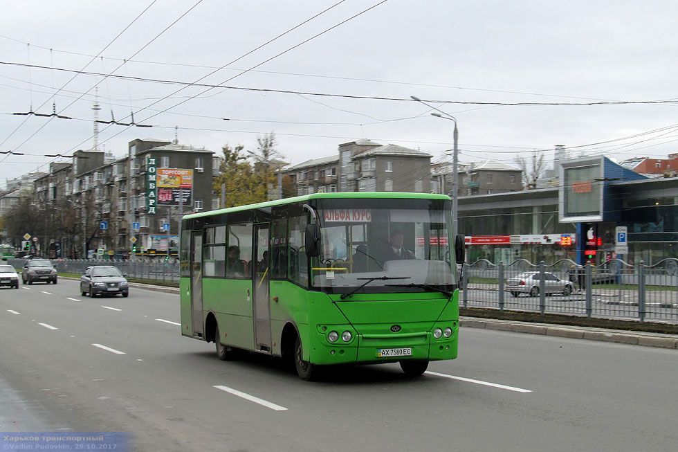 Харьковчане просят новый автобусный маршрут