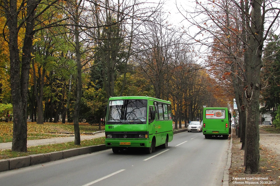 Харьковчане просят вернуть автобус с Салтовки до центра