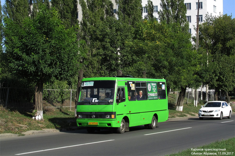 Харьковчане просят новый автобусный маршрут