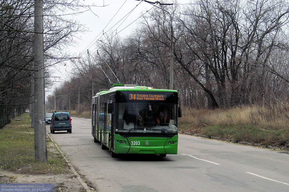 Харьковчане просят новый троллейбусный маршрут