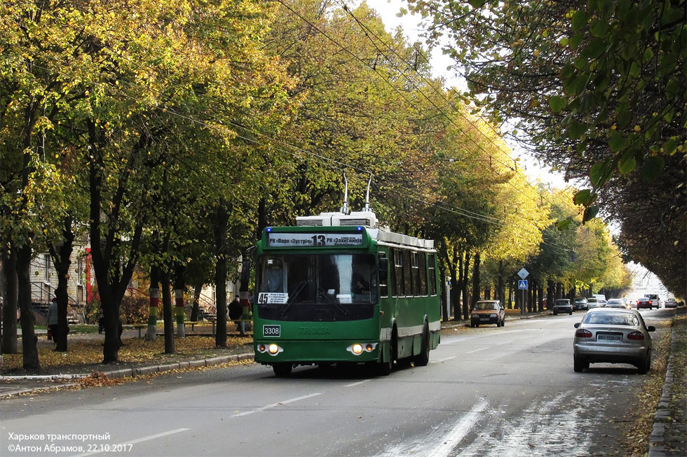 Харьковчане просят продлить троллейбусный маршрут