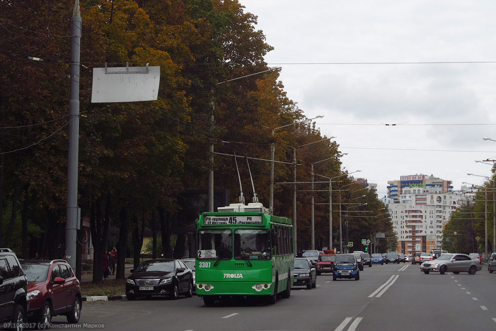 На Сумской - обрыв троллейбусного провода (фото)